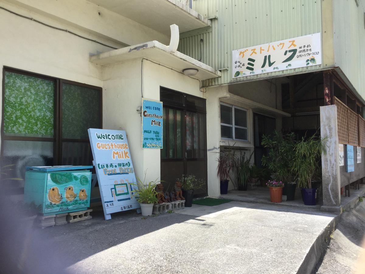 Yabu  牛奶旅馆酒店 外观 照片
